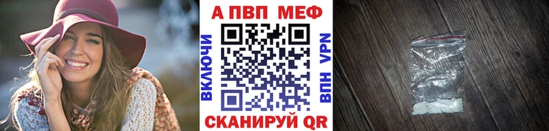 A PVP Crystall  кракен зеркало  Карпинск  даркнет сайт 