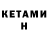 А ПВП крисы CK Ibragim Orstxo