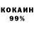 Кетамин ketamine MMM PP