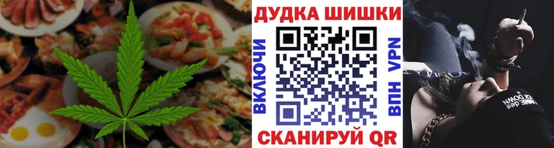Cannafood конопля  Карпинск 
