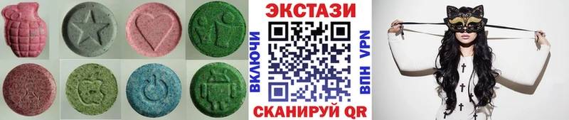 Экстази Дубай  Карпинск 