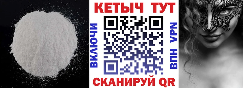 Кетамин ketamine  Карпинск 