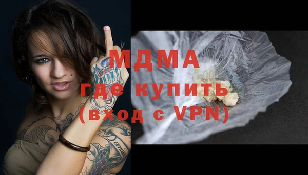 ALPHA-PVP Абинск