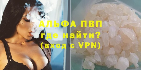 ALPHA-PVP Абинск