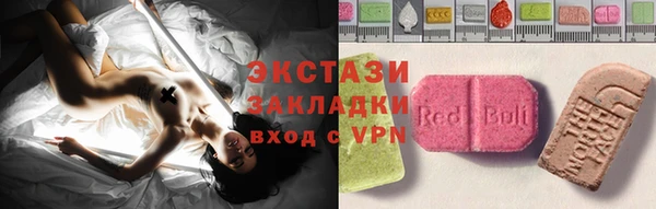 ALPHA-PVP Алексеевка