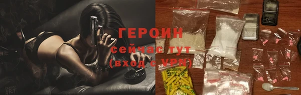 марки nbome Абаза