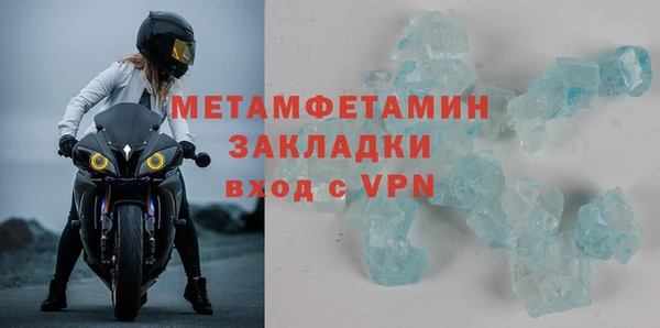 ALPHA-PVP Абинск