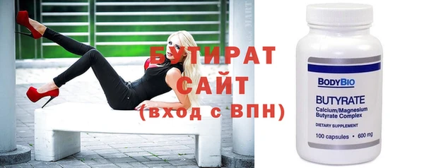 ALPHA-PVP Абинск