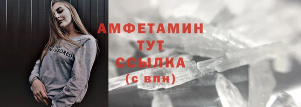 ALPHA-PVP Абинск