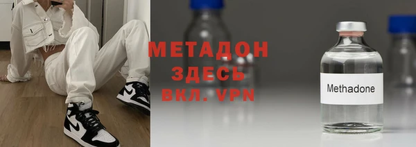 ALPHA-PVP Абинск