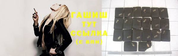 марки nbome Абаза