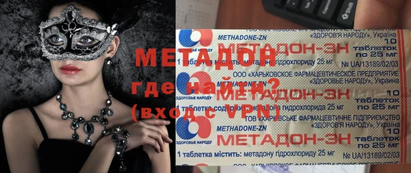 ALPHA-PVP Абинск