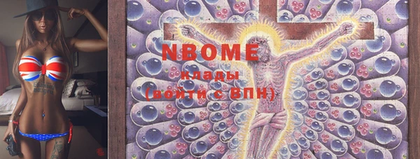марки nbome Абаза