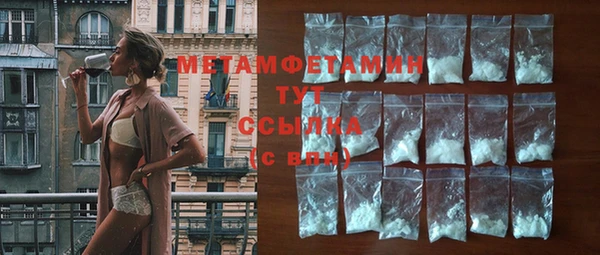 крисы Абдулино