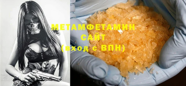крисы Абдулино