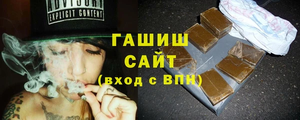 марки nbome Абаза