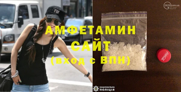 марки nbome Абаза