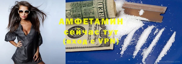 ALPHA-PVP Абинск