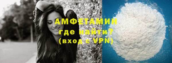 ALPHA-PVP Абинск