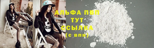 крисы Абдулино