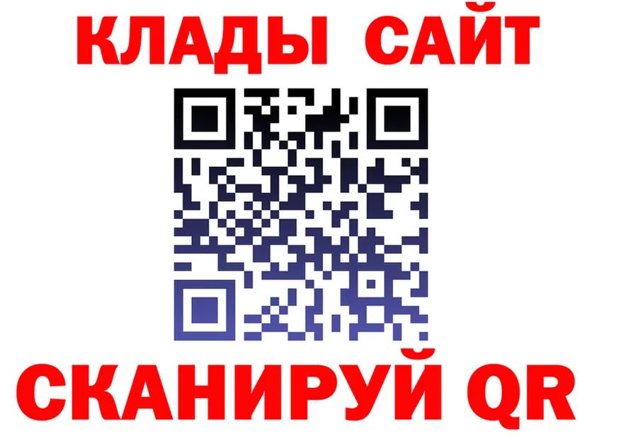 ГАШИШ Изолятор ТОР площадка OMG Карпинск