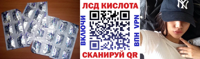 Лсд 25 экстази кислота продажа наркотиков Карпинск