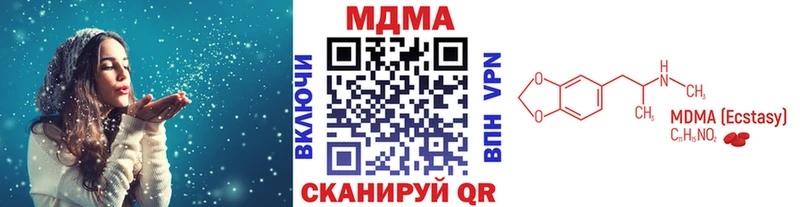 закладка Карпинск MDMA молли