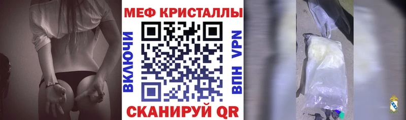 mega tor  Карпинск  Мефедрон мука 