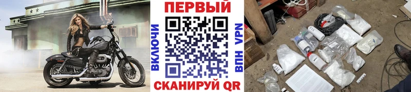 МЕТАМФЕТАМИН кристалл  как найти закладки  Карпинск 