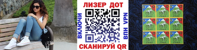 Наркотические марки 1500мкг  ссылка на мегу рабочий сайт  Карпинск 